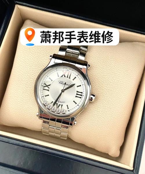 蕭邦售后維修服務(wù)，蕭邦手表中國官網(wǎng)旗艦店